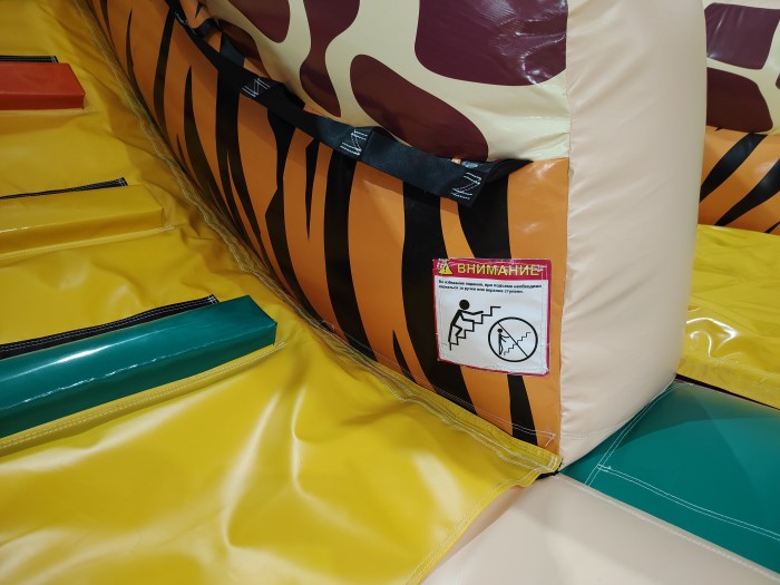 Надувной батут «Сафари с иллюминаторами»  16*9,5*7 м