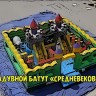 Надувной батут "Средневековье" 8*8*5 м