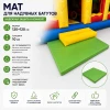 Непромокаемый мат для надувных батутов 120*120*10 см