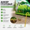 Колья (анкер) для надувного батута (90 см)