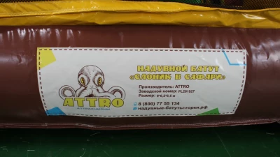 Надувной батут "Слоник в Сафари" 9*6,2*6,5 м