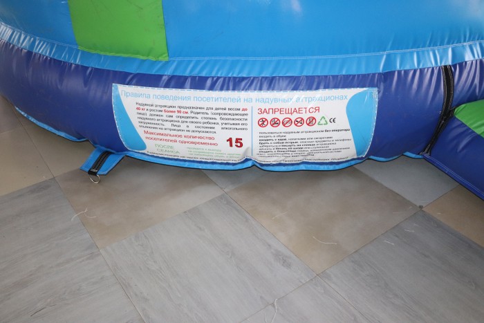 Надувная полоса препятствий "Малая"  13*6,5*4,5 м