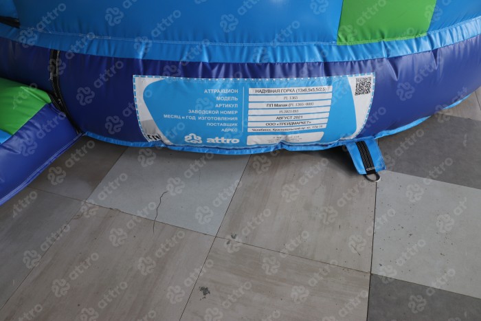 Надувная полоса препятствий "Малая"  13*6,5*4,5 м