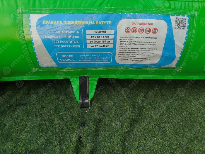 Надувной батут «Джуманджи» 10*6*4 м