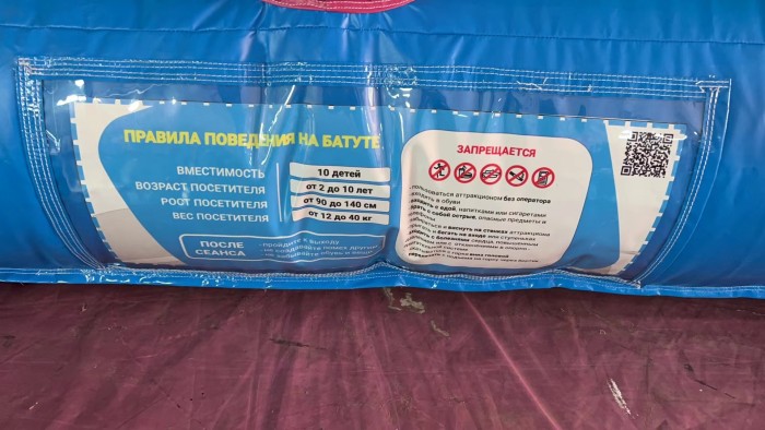 Надувная горка "Морское приключение" 7*6*4,4 м