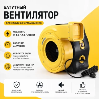 Батутный вентилятор (насос) HUAWEI серии REH