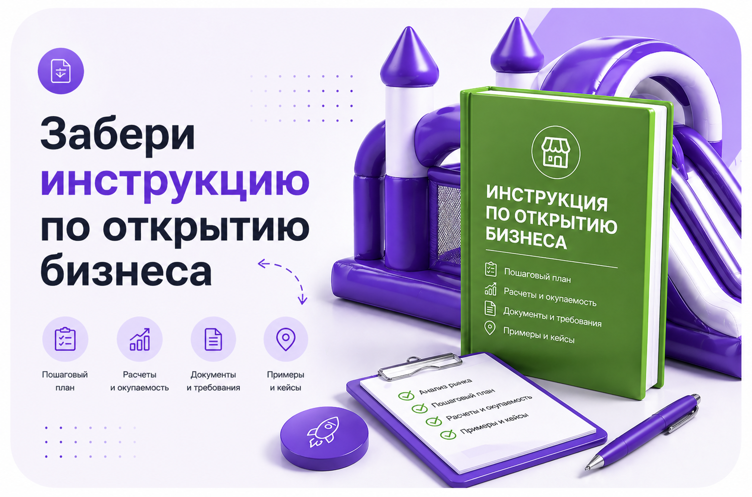 <script data-b24-form="click/72/an9amn" data-skip-moving="true">(function(w,d,u){var s=d.createElement('script');s.async=true;s.src=u+'?'+(Date.now()/180000|0);var h=d.getElementsByTagName('script')[0];h.parentNode.insertBefore(s,h);})(window,document,'https://cdn-ru.bitrix24.ru/b11894952/crm/form/loader_72.js');</script>