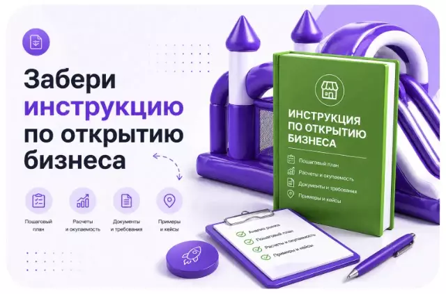 <script data-b24-form="click/72/an9amn" data-skip-moving="true"> (function () {      var loaded = false;      function loadBitrix() {         if (loaded) return;         loaded = true;          var s = document.createElement('script');         s.async = true;         s.src = 'https://cdn-ru.bitrix24.ru/b11894952/crm/form/loader_72.js?' +             (Date.now()/180000|0);          document.head.appendChild(s);     }      ['mousemove', 'touchstart', 'scroll', 'keydown'].forEach(function(event) {         window.addEventListener(event, loadBitrix, {             once: true,             passive: true         });     });  })(); </script>