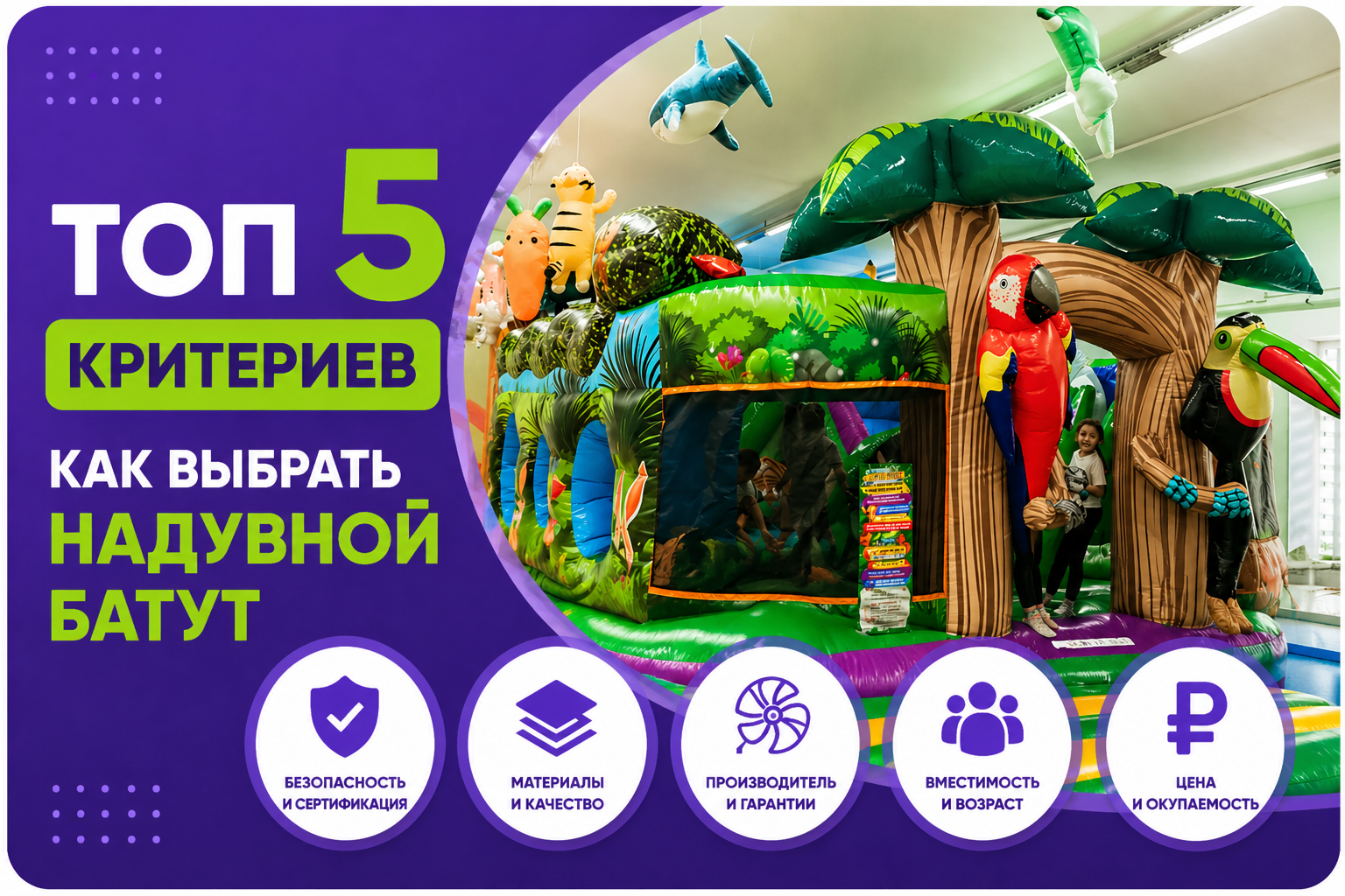 <script data-b24-form="click/76/tkbnyh" data-skip-moving="true"> (function(w,d,u){ var s=d.createElement('script');s.async=true;s.src=u+'?'+(Date.now()/180000|0); var h=d.getElementsByTagName('script')[0];h.parentNode.insertBefore(s,h); })(window,document,'https://cdn-ru.bitrix24.ru/b11894952/crm/form/loader_76.js'); </script>